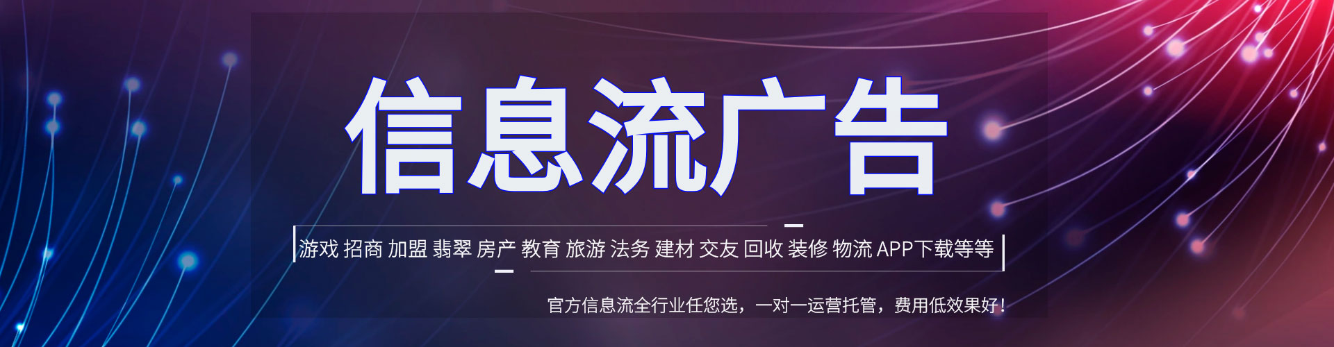 张家港百度优化推广